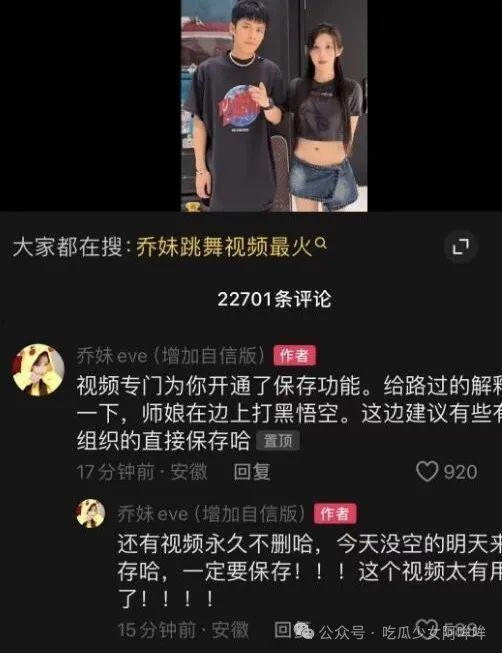 乔妹爆料文杰视频在线观看,文杰视频在线观看，精彩瞬间一网打尽！  第1张
