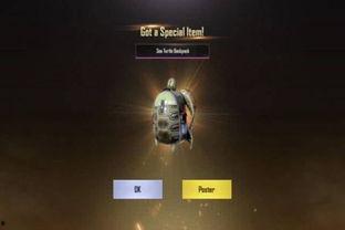 和平精英最新爆料军需,神秘军装亮相,战场风格再升级! 第1张 和平精英最新爆料军需,神秘军装亮相,战场风格再升级! 第1张